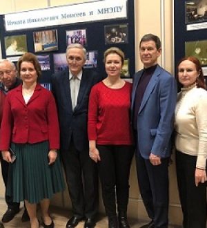 Новости 28.12.2021 г. — Семинар по тематике развития дополнительного профессионального образования в МНЭПУ
