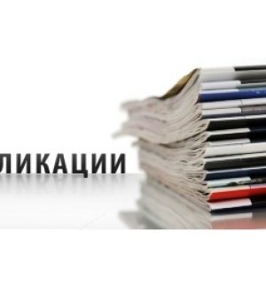ОПУБЛИКОВАНА СТАТЬЯ О ПРОВЕДЕННОЙ В РАН КОНФЕРЕНЦИИ 26-27 АПРЕЛЯ 2022 г. ПО ПРОБЛЕМАМ УПРАВЛЕНИЯ РИСКАМИ И ОБЕСПЕЧЕНИЯ БЕЗОПАСНОСТИ.