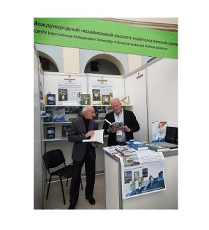 МНЭПУ на 35-ой Московской международной книжной ярмарке
