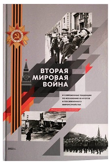 МНЭПУ на 35-ой Московской международной книжной ярмарке