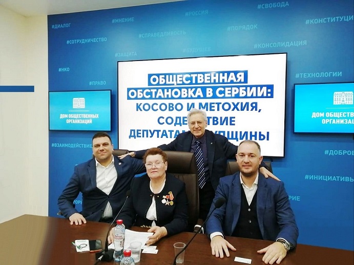 Встреча руководства МНЭПУ с сербскими депутатами