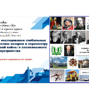 Встреча в Президиуме Российской академии наук