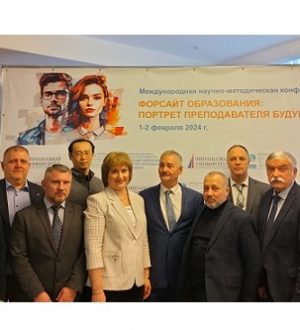 2 февраля 2024 г. члены секции «Экономика природопользования» РЭА приняли участие в организации и проведении предметной секции «Коэволюция компетенций преподавателя и выпускника высшей школы с учетом военно-политической обстановки» в рамках Международной научно-методической конференции «Форсайт образования: портрет преподавателя будущего», проводимой в Финансовом университете 1–2 февраля 2024 г.