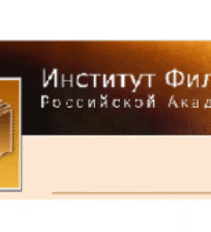 Философия ВЕЛИКОЙ ПОБЕДЫ