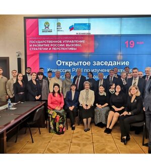 НАУКА И ОБРАЗОВАНИЕ В КОНТЕКСТЕ СТРАТЕГИЧЕСКИХ ЦЕЛЕЙ СОЦИАЛЬНО-ЭКОНОМИЧЕСКОГО И НАУЧНО-ТЕХНОЛОГИЧЕСКОГО РАЗВИТИЯ РОССИИ