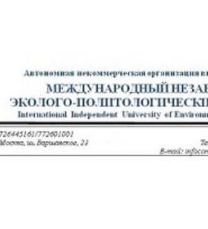 ПРИКАЗ «Об утверждении результатов Всероссийского конкурса — фестиваля экологических проектов «ТЭКО-СТАРТ» в 2026 г.»